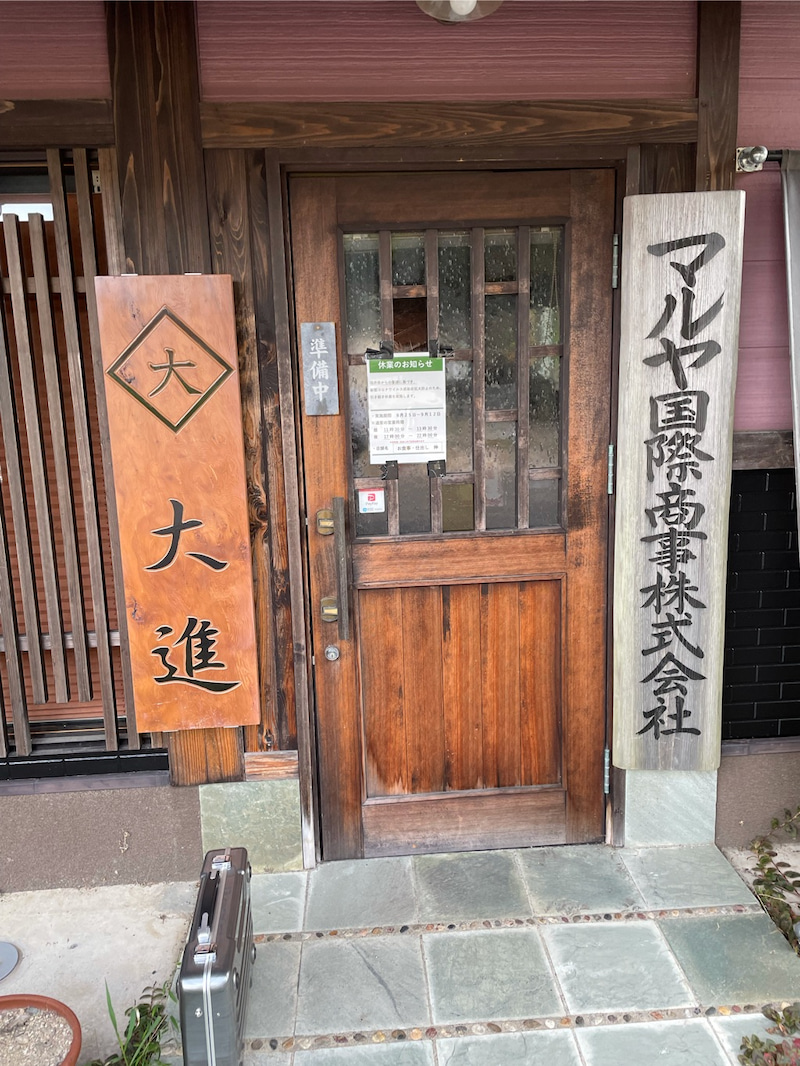 No.00054 Effective Communication