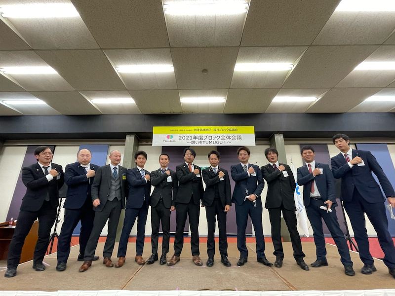 No.00094 アフターコロナ