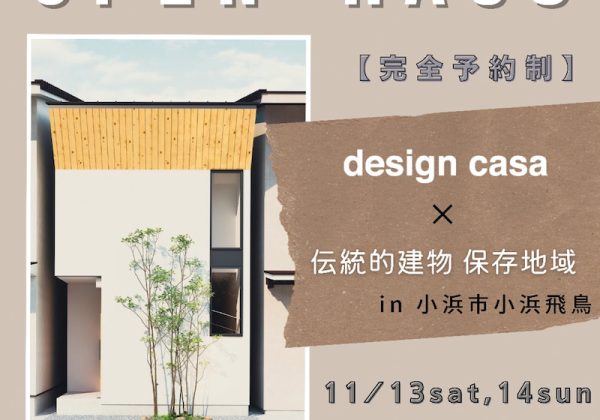 No.00098 二階リビング